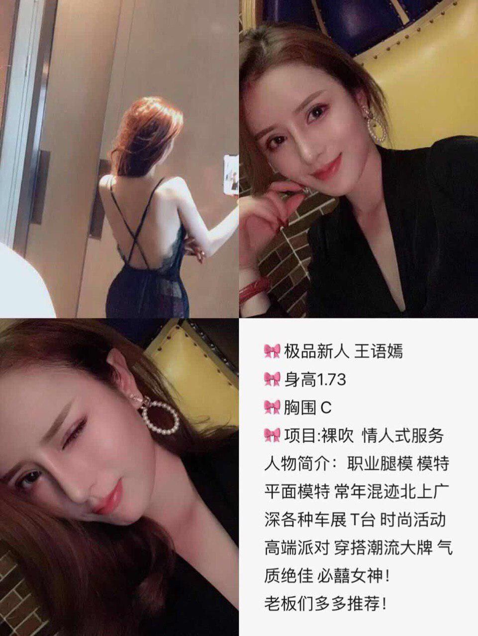 今夜的欲约会无码版